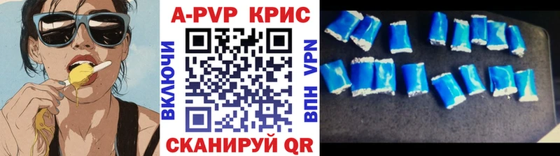 цены   Ковдор  А ПВП мука 