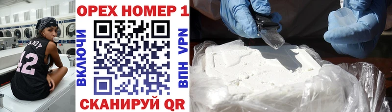 мега зеркало  как найти закладки  Ковдор  Кокаин FishScale 
