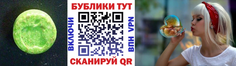 ЭКСТАЗИ круглые  дарк нет состав  Ковдор 