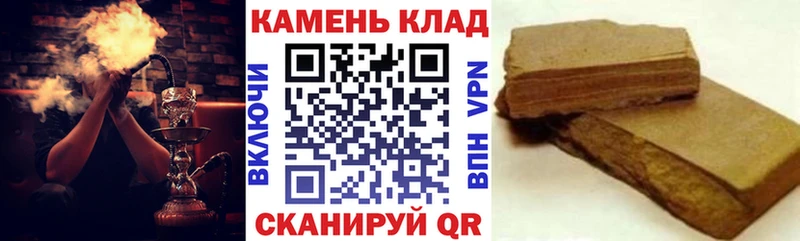 Гашиш гашик  Ковдор 