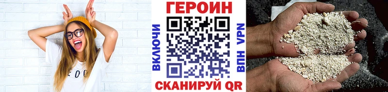 ГЕРОИН Афган  как найти наркотики  Ковдор 