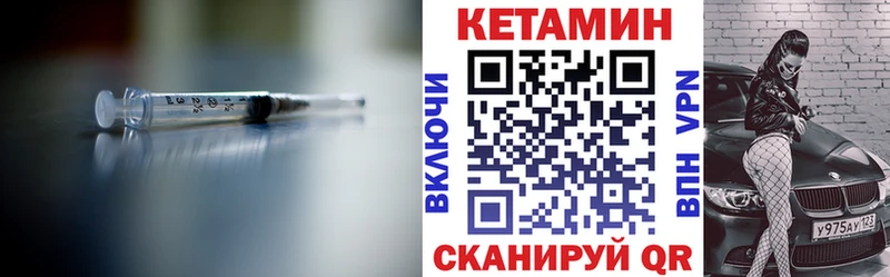 Кетамин ketamine  Ковдор 