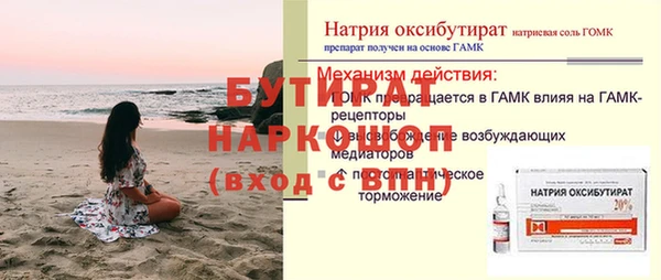 соль курить ск Белокуриха
