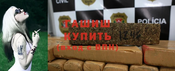 соль курить ск Белокуриха