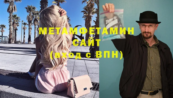 не бодяженный Беломорск