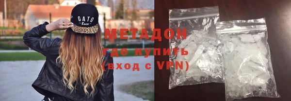 не бодяженный Беломорск