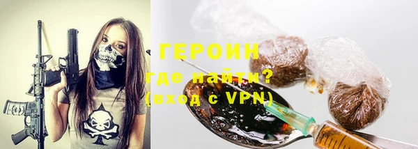 соль курить ск Белокуриха