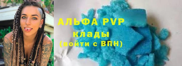 соль курить ск Белокуриха