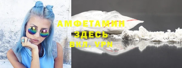 скорость mdpv Белоозёрский