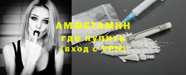 винт Богородск