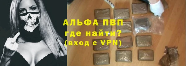 скорость mdpv Белоозёрский