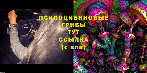 кокаин колумбия Сосновка