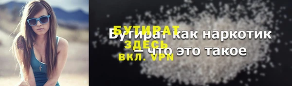 скорость mdpv Белоозёрский