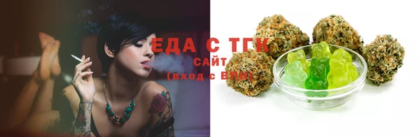 соль курить ск Белокуриха