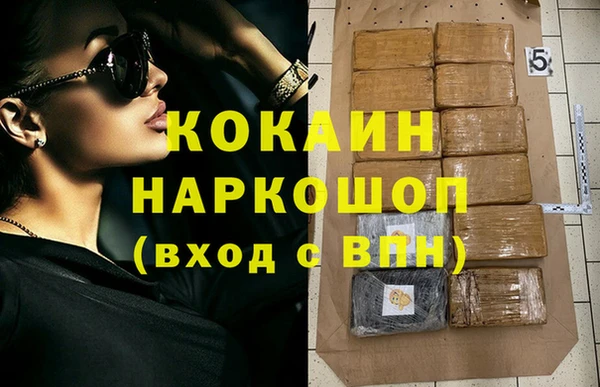 не бодяженный Беломорск