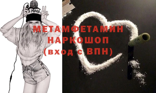 не бодяженный Беломорск