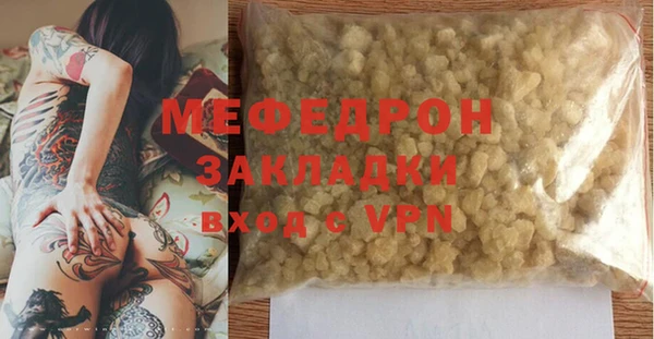 соль курить ск Белокуриха