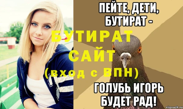 не бодяженный Беломорск