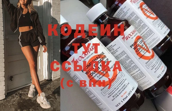 COCAINE Богданович