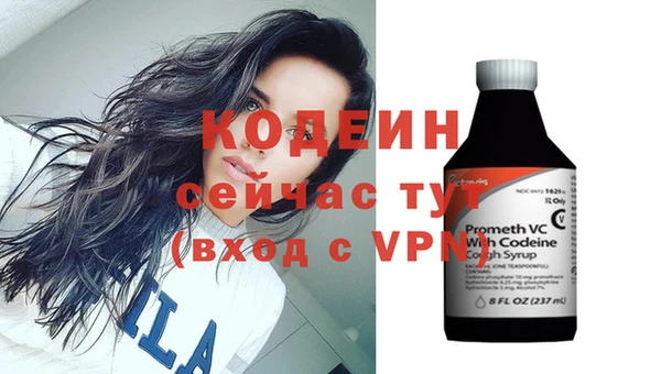каннабис Сосновый Бор