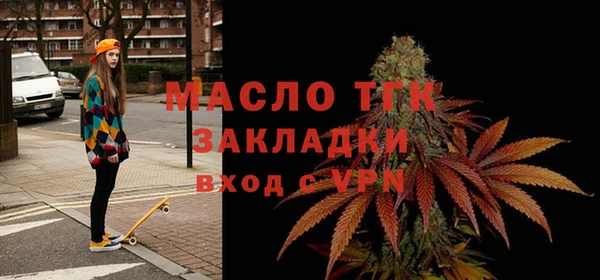 не бодяженный Сосновоборск