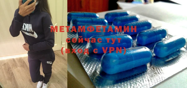 скорость mdpv Белоозёрский