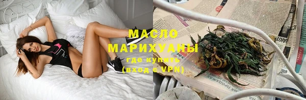 соль курить ск Белокуриха