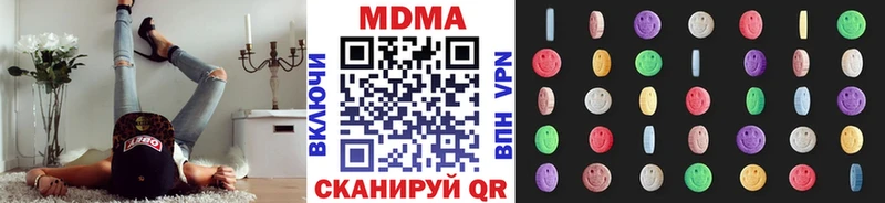 закладка Ковдор ОМГ ОМГ MDMA молли