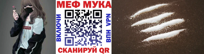 Мефедрон кристаллы mega как зайти Ковдор