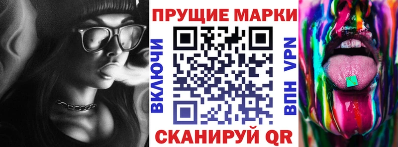 Наркотические марки 1,8мг  Ковдор 