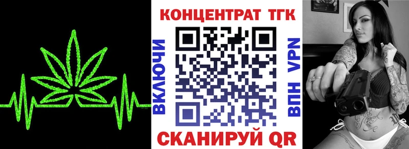 Дистиллят ТГК жижа  мега ссылки  Ковдор  дарнет шоп 