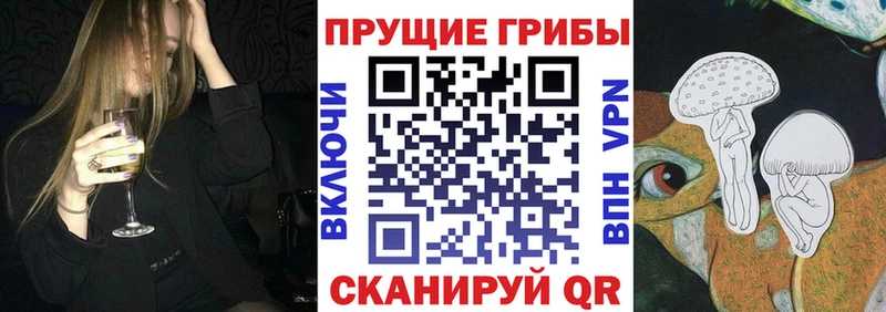 Галлюциногенные грибы мухоморы  Ковдор 